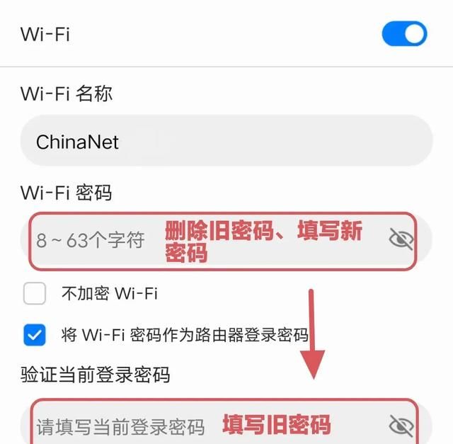 原来手机就可以修改WiFi密码，进行网络提速，还能防止别人蹭网