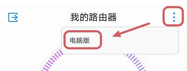 原来手机就可以修改WiFi密码，进行网络提速，还能防止别人蹭网