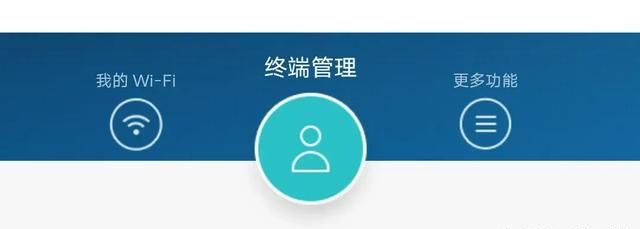 原来手机就可以修改WiFi密码，进行网络提速，还能防止别人蹭网