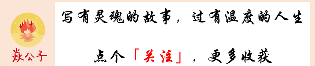 期望月薪如何报？牢记2个原则，别再说区间值，更别漫天要价