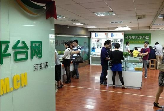 湖南长沙最大的手机经销商(长沙手机实体店)图2