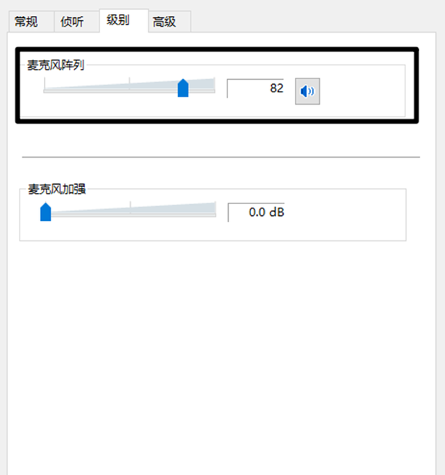 一篇文章，完美解决所有电流麦