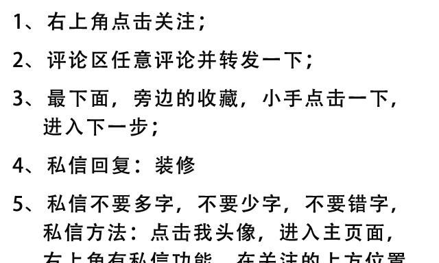 180集全套新房装修建设零基础视频教程+设计方案，限时免费领取