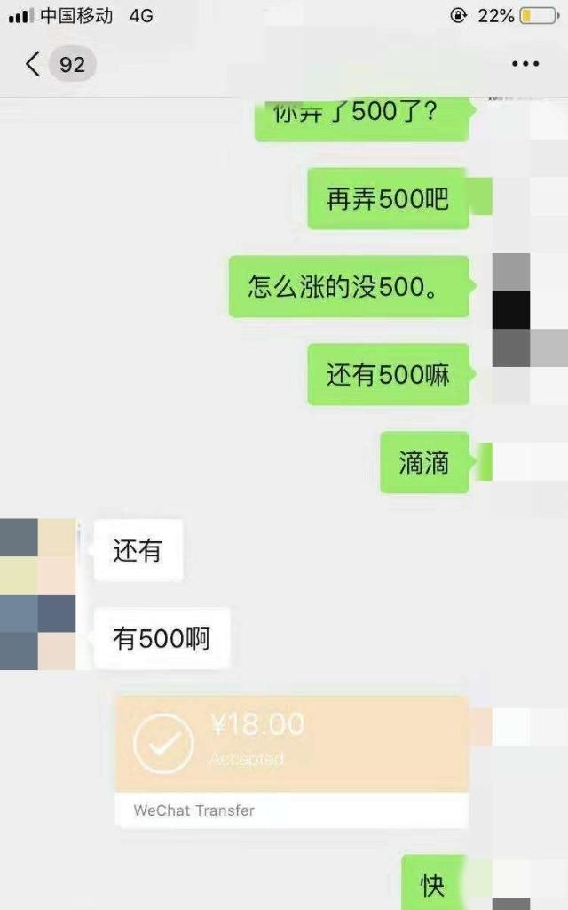 淘宝双11"盖楼难"衍生"卖楼生意"，18元买500层