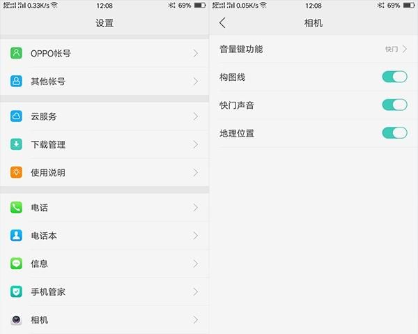 oppor9s plus还值得买吗图11